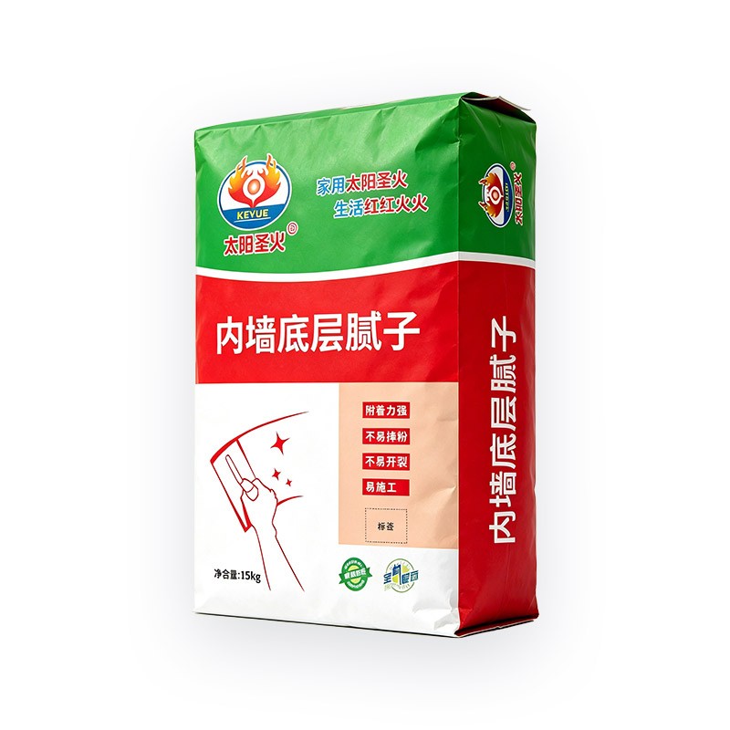 太阳圣火内墙底层腻子